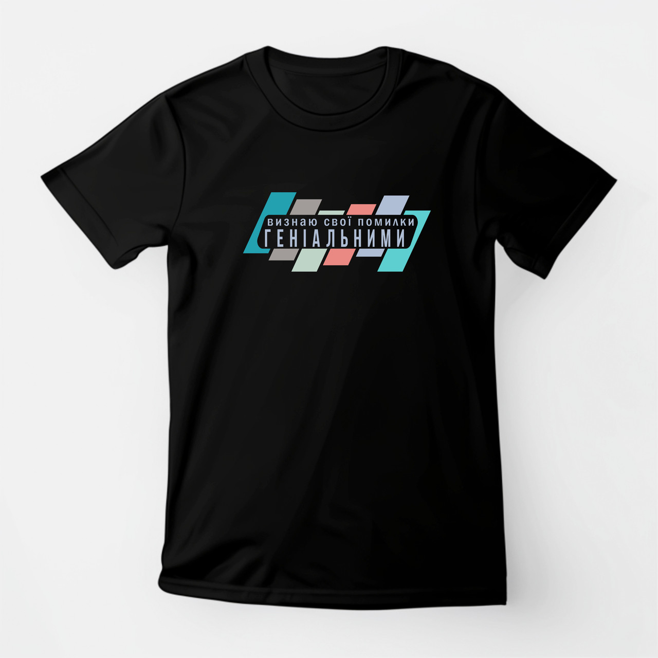 Футболка унісекс Stedman з принтом ГЕНІАЛЬНА XS чорна, фото 1