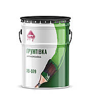 Грунтівка ХВ-079