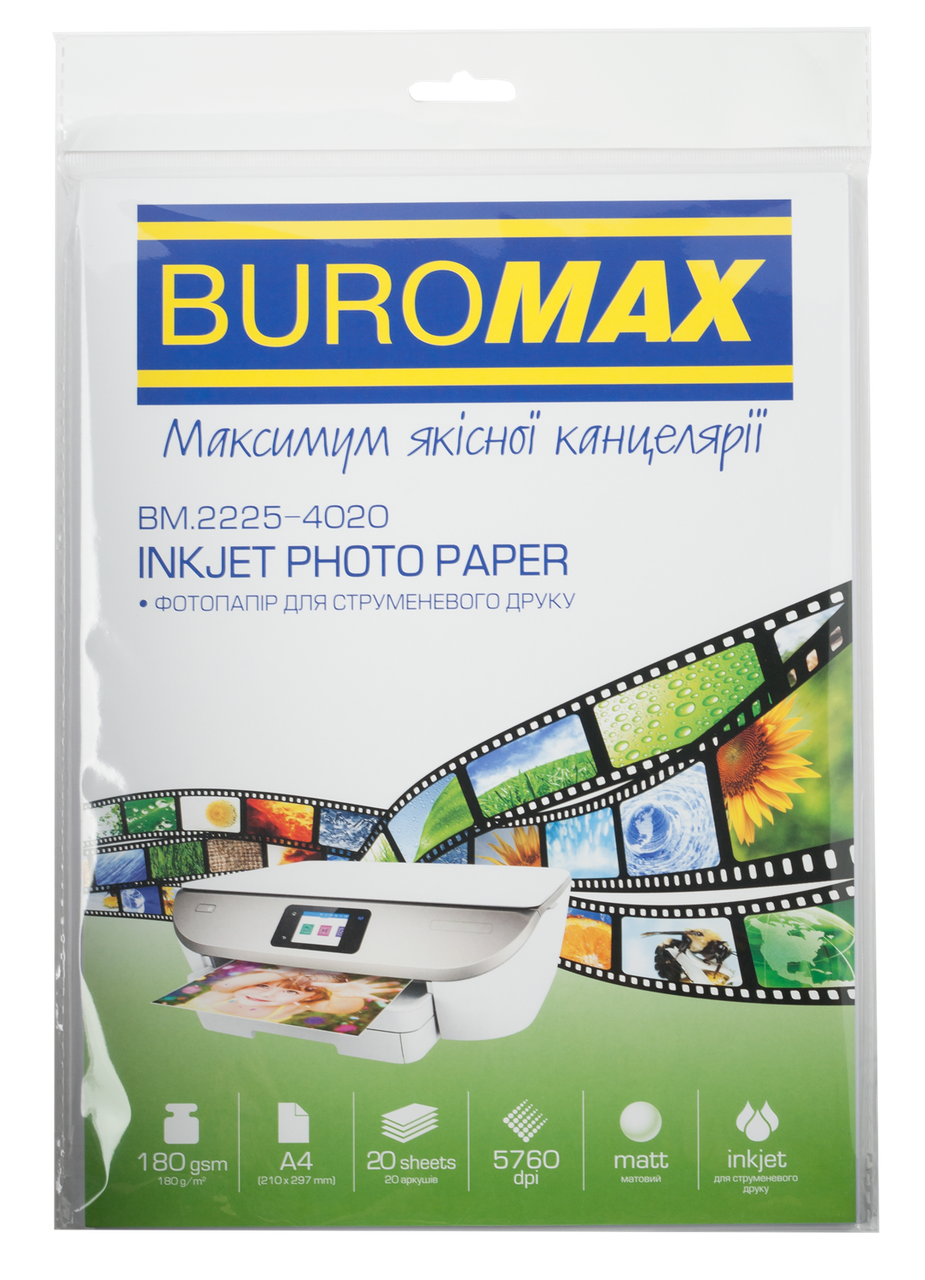 Фотопапір матовий А4 180 г/м2, 20 аркушів BUROMAX BM.2225-4020