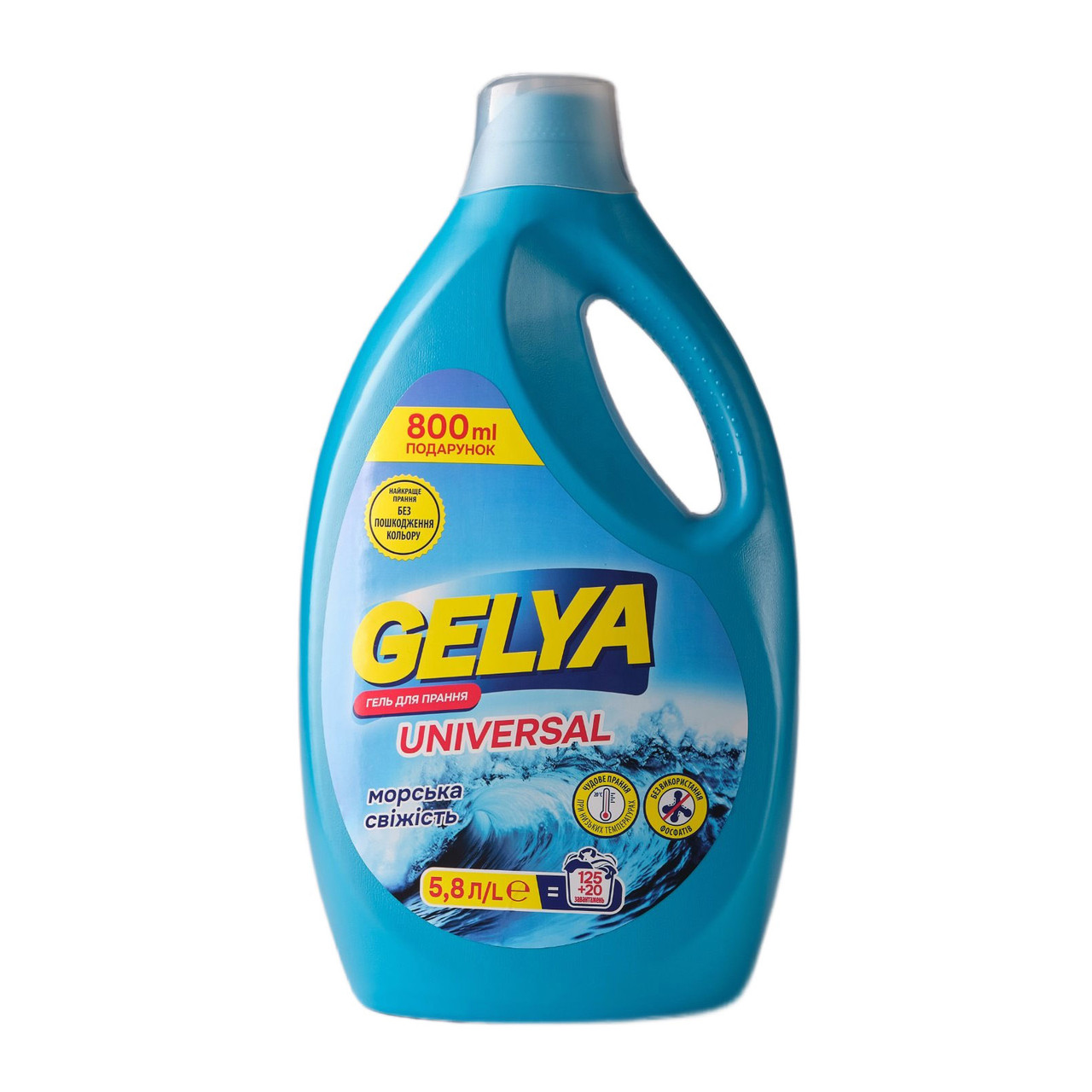 Гель для прання GELYA Universal Морська свіжість 5.8л, Gelya, Арт.53577