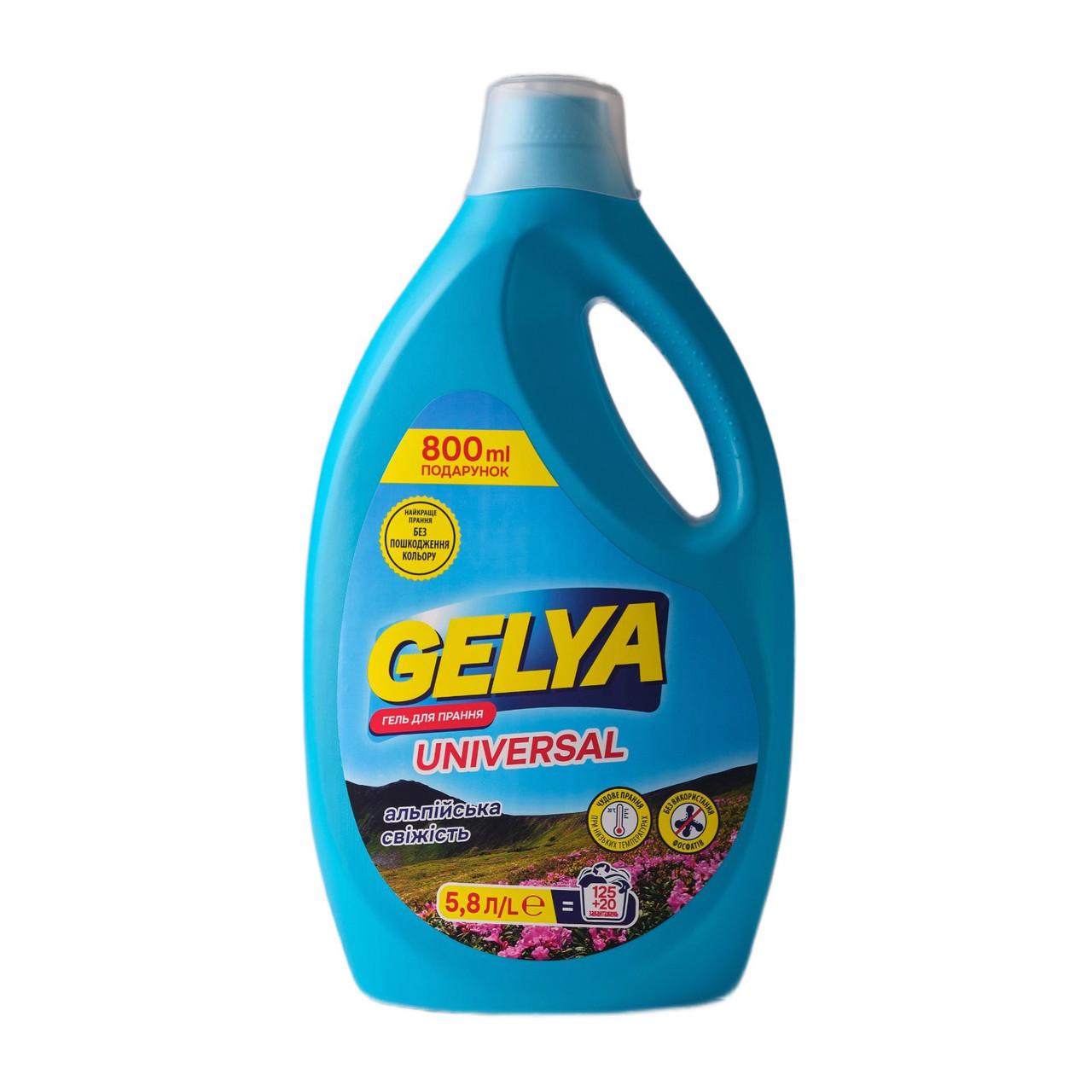 Гель для прання GELYA Universal Альпійська свіжість 5.8л, Gelya, Арт.53579