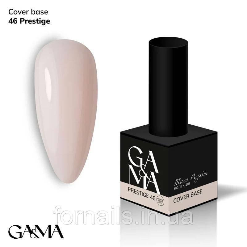 Камуфлююча база GaMa Cover base 046 Prestige 15 мл