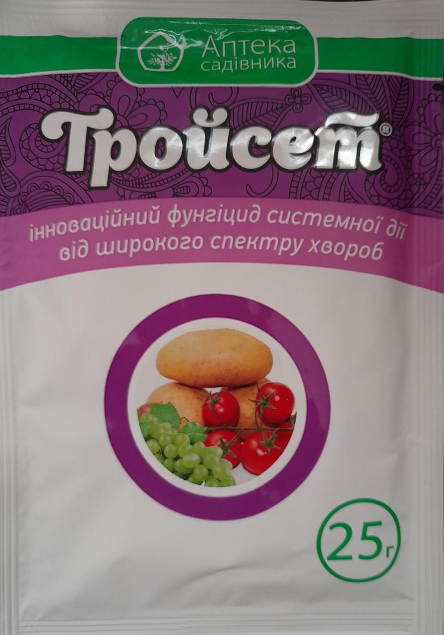 Тройсет 25 Г. Фунгицид для Картофеля, Винограда, Томатов, Огурца, Лука ...