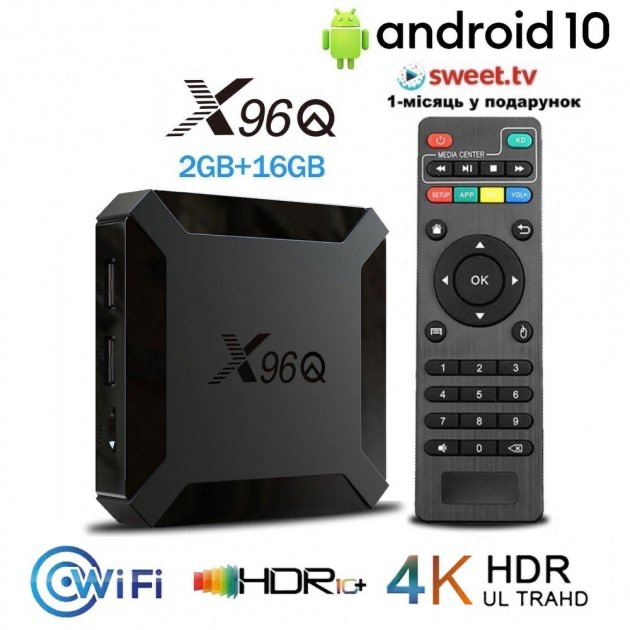 TV-Приставка X96Q 2/16GB ALLWINNER H313 (Android Smart TV BOX, Андроид Смарт ТВ Приставка, Андроїд тв бокс