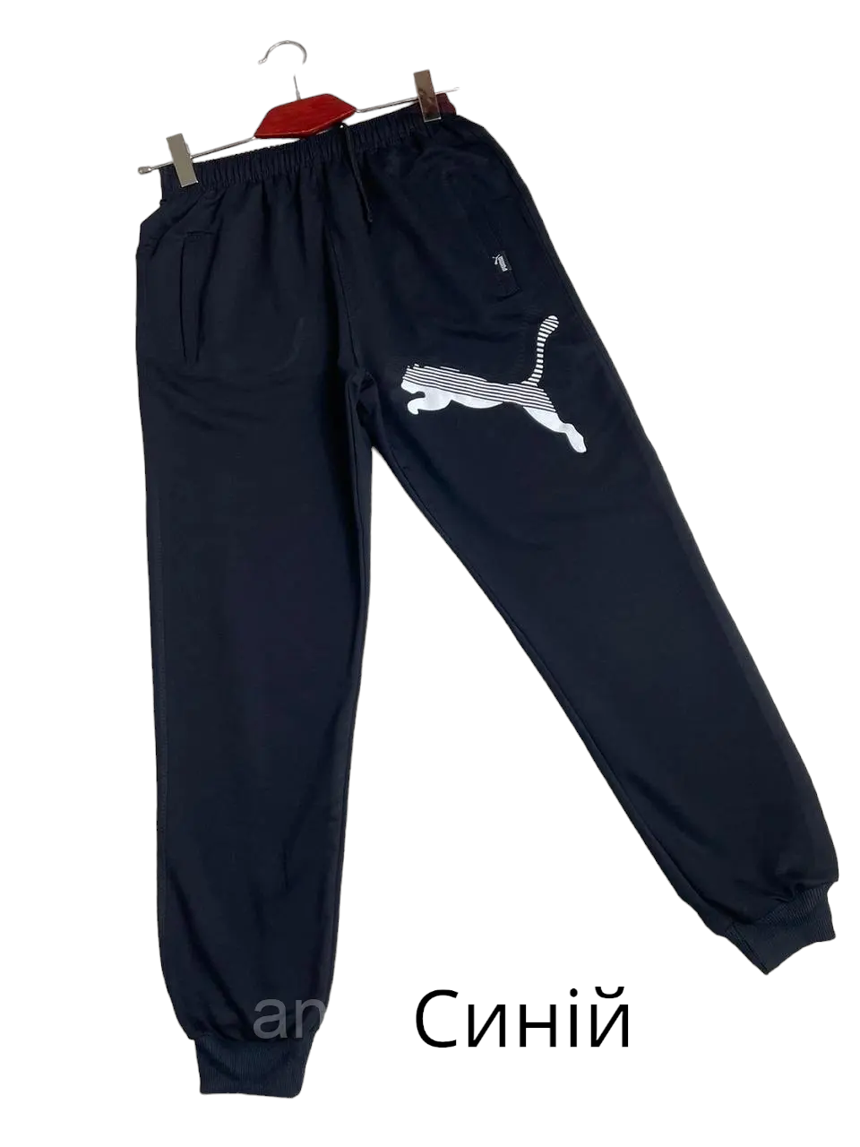 Чоловічі спортивні штани Puma c манжетами M(44-46)