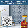 Трафарет для декоративної штукатурки, фарбування з малюнком Вишиванка, товщина 1 мм, 35х35 см (390х390), фото 3