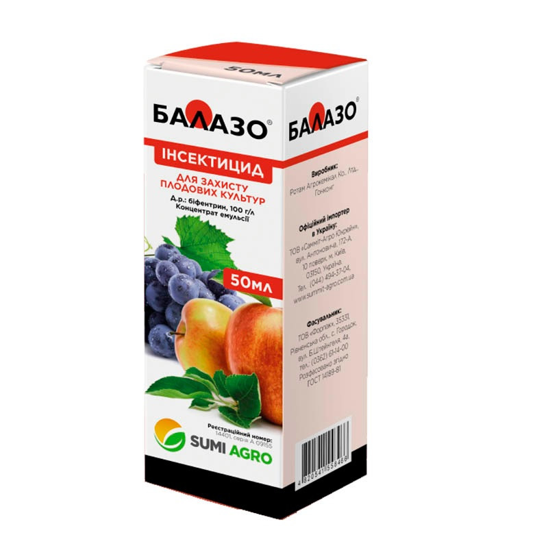 Балазо 50 мл інсектоакарицид, Sumi Agro