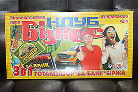 Розвивальна економічна гра "Бізнес Клуб"