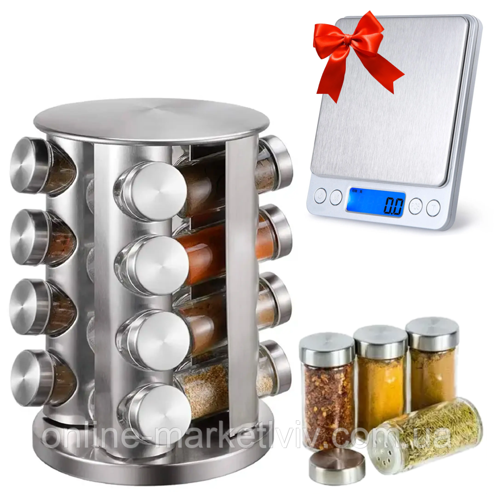 Набір для спецій Spice carousel №A2-31 + Подарунок Ваги для спецій F1917, до 500 г, фото 1