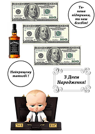 Для чоловіка, сина