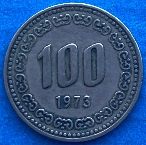 Монета Південної Кореї 100 вон 1973-80 рр., фото 1