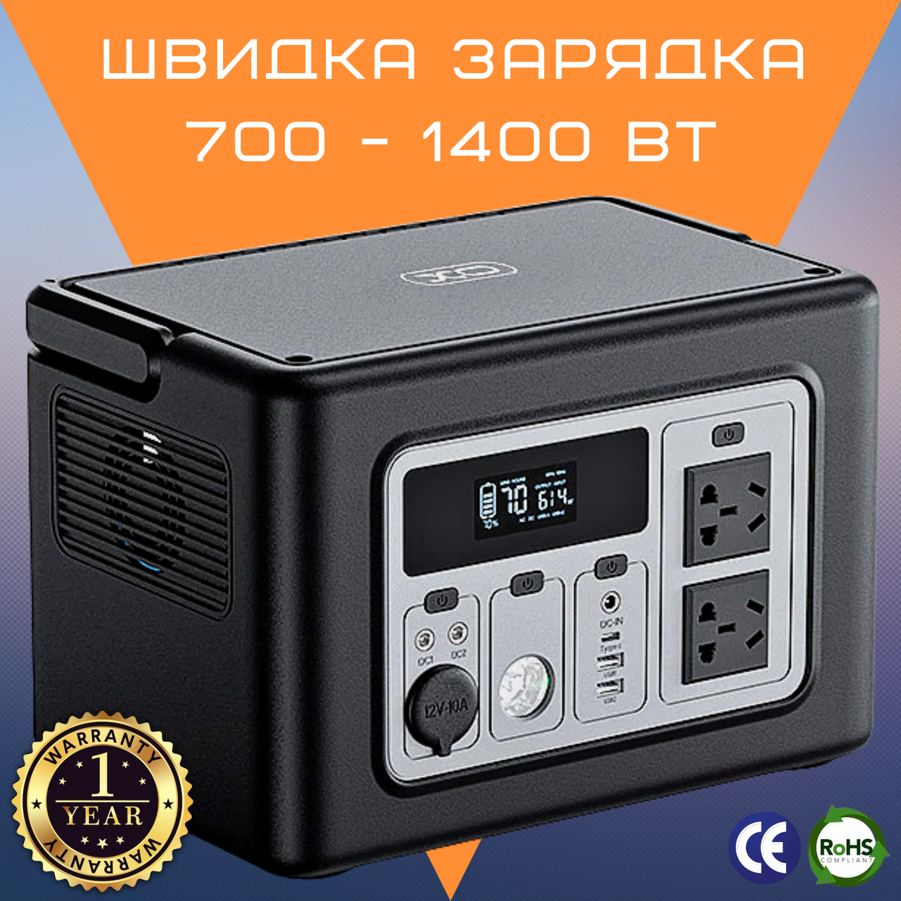 Портативна Зарядна Станція XO PSA 700 - 1400 Вт з Швидкою Зарядкою 192000 мАг з Розетками 220В та Ліхтариком Для Дому LiFePO4
