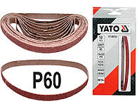 Нескінченна Стрічка Шліфувальна 10 х 330 мм P60 Набір 10 шт YATO (YT-09743)
