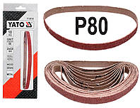 Стрічка Для Шліфмашини 20 х 520 мм P80 Набір 10 шт YATO (YT-09748)