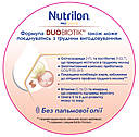 Nutrilon Profutura 3 Cуміш для дітей з 12 до 24 міс, 800г. (Нутрілон), фото 3