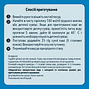 Молочна каша Gerber Мультизлакова з йогуртом, бананом та грушею з 8 місяців, 240г.(Гербер), фото 5