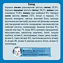 Молочна каша Gerber Мультизлакова з йогуртом, бананом та грушею з 8 місяців, 240г.(Гербер), фото 6