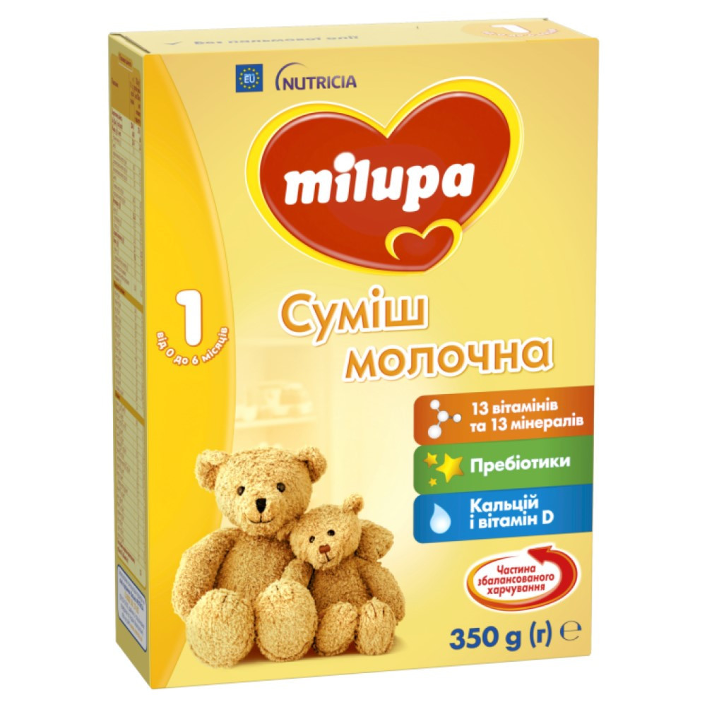 Milupa 1 Суміш для дітей від народження, 350г. (Мілупа)