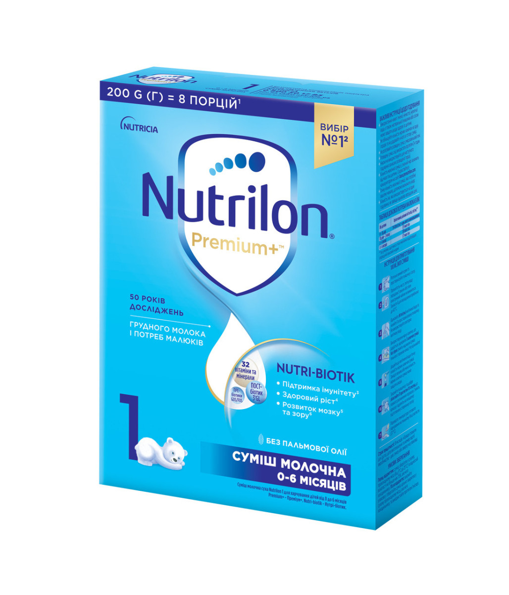 Nutrilon Premium+ 1 Cуміш для дітей з народження, 200г. (Нутрілон)
