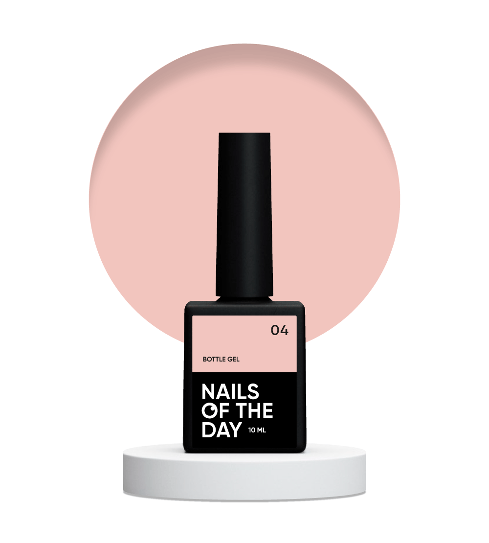 NAILSOFTHEDAY Bottle gel 04 – надміцний гель (молочно-бежевий), 10 мл