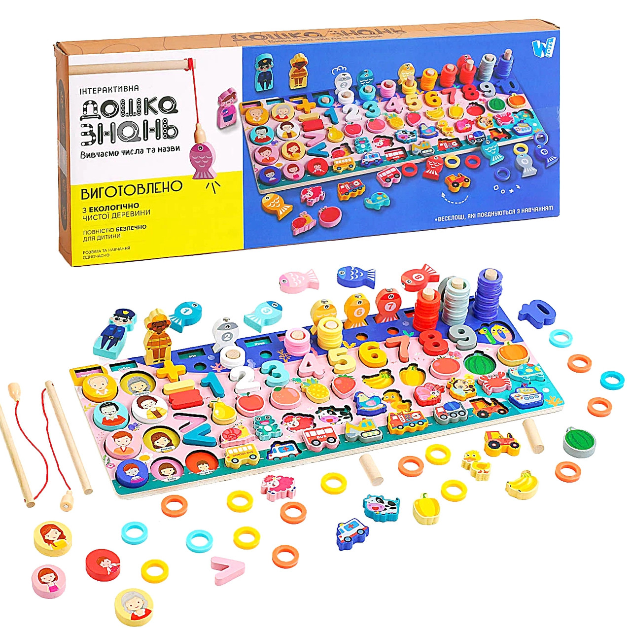 Розвиваюча дерев`яна логічна дошка WToys сортер магнітна гра числа професії рибалка 45*2*18см (C61472), фото 1
