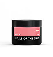 NAILSOFTHEDAY Bottle gel 07 – надміцний гель ТОЙ самий легендарний ботл, 30 мл