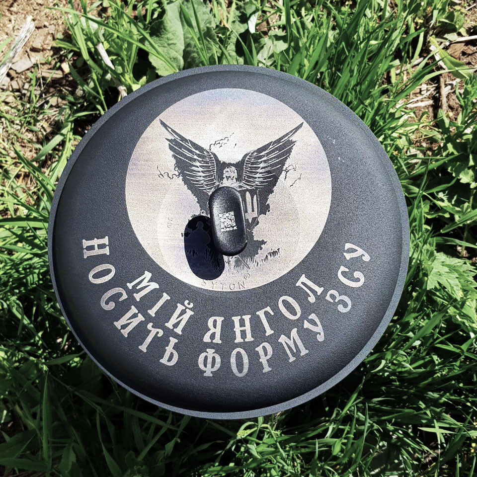 Лазерне гравіювання на кришці казана