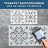 Трафарет для декоративної штукатурки, фарбування з малюнком Вишиванка, товщина 1 мм, 25х52 см (290х560), фото 4