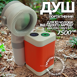 Портативний душ з насосом на акумуляторі 5000 mAh, HydroWave похідний переносний душ для дачі та туризму, покращений акумулятор