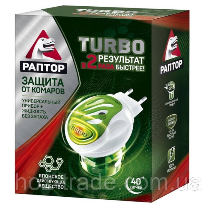 Комплект проти комарів Раптор TURBO електрофумігатор і рідина 40 ночей