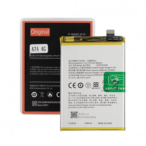 Аккумулятор оригінал Oppo BLP851 A74 4G, фото 1