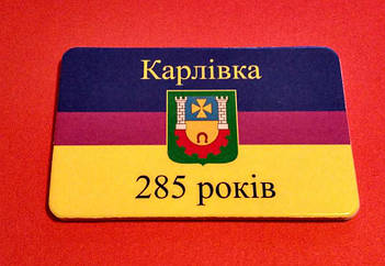 Сувенирные магнитики прямоугольной формы. Размер 70х45 мм 2