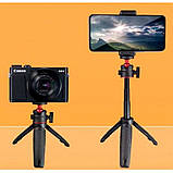 Monopod Tripod VMT-03  | 210mm | Button Bluetooth |, фото 2