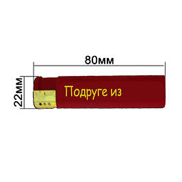 Гумові запальнички
