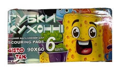 Мочалка кухонна АП 4istoТак 6 штук 9х6 см h3 см (900045)