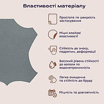 Самоклеюча екошкіра у рулоні 1.37*1m*0.5mm DEEP GREY (D) SW-00001154, фото 5