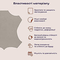 Самоклеюча екошкіра у рулоні 1.37*3m*0.5mm LIGHT GREY (D) SW-00001324, фото 5