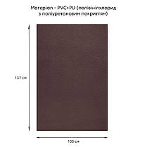 Самоклеюча екошкіра у рулоні 1.37*1m*0.5mm BROWN (D) SW-00001360, фото 3