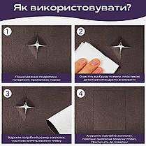 Самоклеюча екошкіра у рулоні 1.37*1m*0.5mm BROWN (D) SW-00001360, фото 6