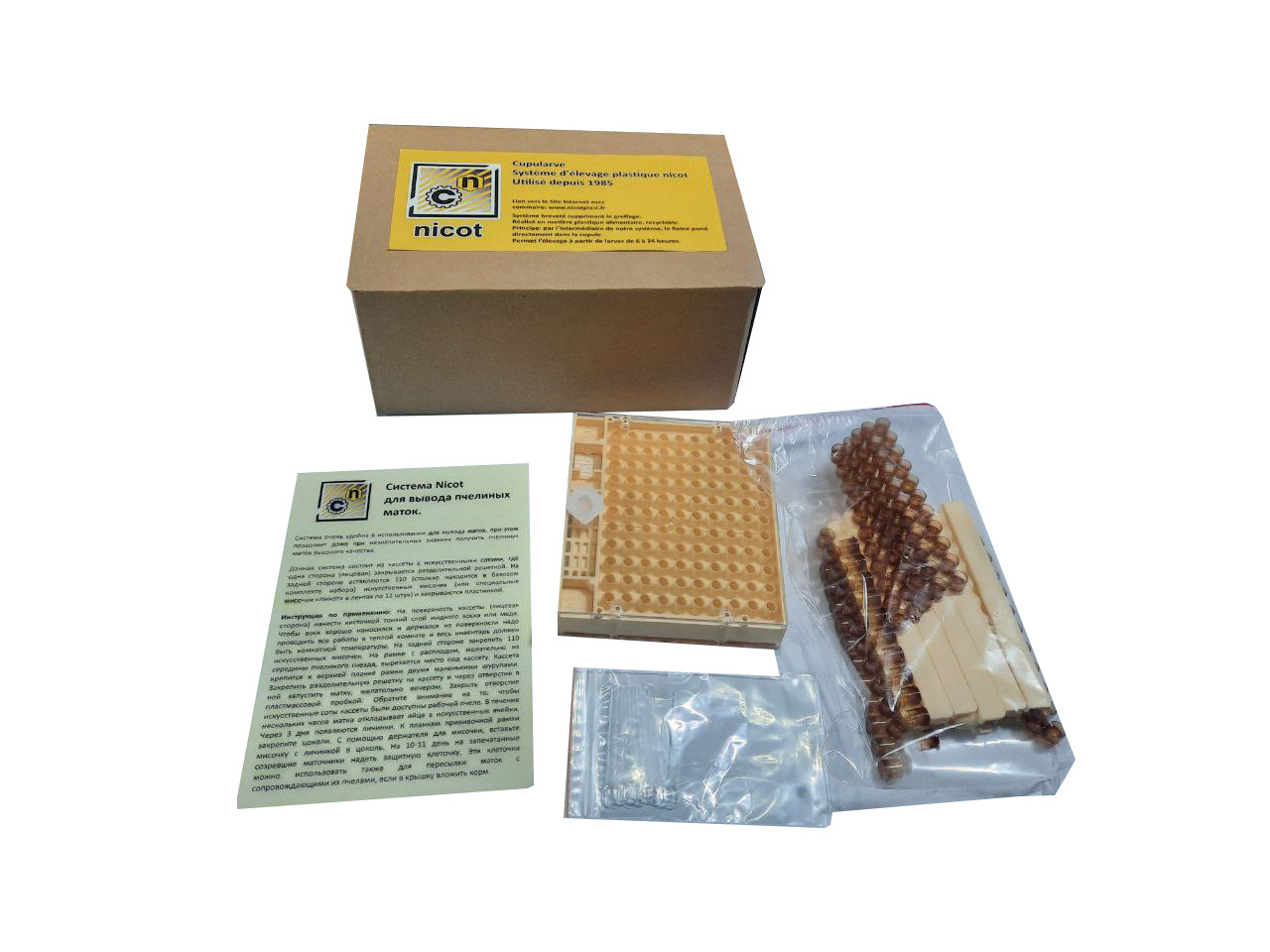 Система "Нікот" набір Молочник, "Nicot" Франція, фото 1