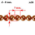 Намистини 8 мм 80 см Скляні під Перли, Колір Насичений Коричневий Перламутровий тон 30, Фурнітура на Біжутерію, фото 2