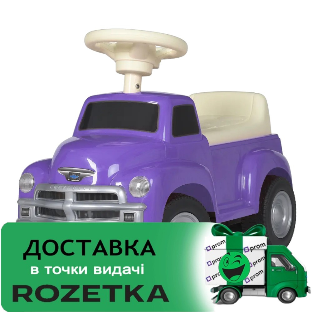 Дитяча каталка-толокар Chevrolet Bambi M 5000-9 Фіолетовий