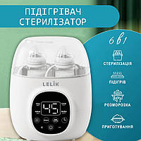 Подогреватель стерилизатор для бутылочек 6в1 сенсорный LELIK Liquid Heater, белый