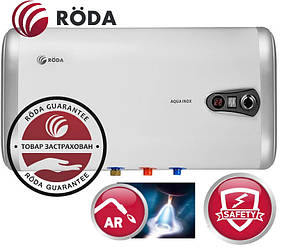 Водонагрівач (Бойлер) електричний RODA Aqua INOX 50 H (горизонтальний)