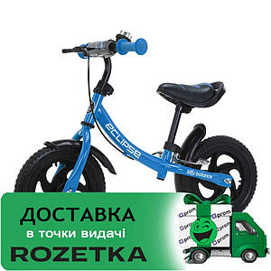 Дитячий біговел 12 дюймів (колеса EVA, ручне гальмо, дзвінок) BALANCE TILLY Eclipse T-21254/1 Blue Блакитний