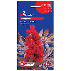 Рицина Імпала Роуз 5 шт Gl Seeds