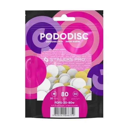 Змінні файли білі для педикюрного диска на м'якій основі 80 грит STALEKS PRO PODODISC М - 20мм (50 шт), фото 1