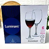 Набір келихів для вина (в наборі 6 келихів об'ємом 350 мл) Raindrop Luminarc H5702, фото 3