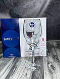 Набір келихів для вина (в наборі 6 келихів об'ємом 350 мл) Raindrop Luminarc H5702, фото 4