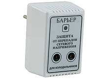 Бар'єр RedLine для захисту холодильника 10А